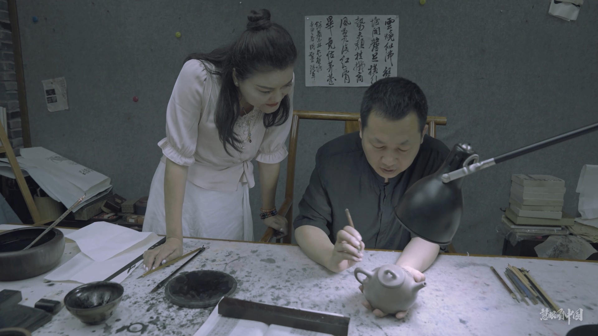 慧眼看中国非遗_慧慧_宜兴紫砂壶制作技艺.jpg