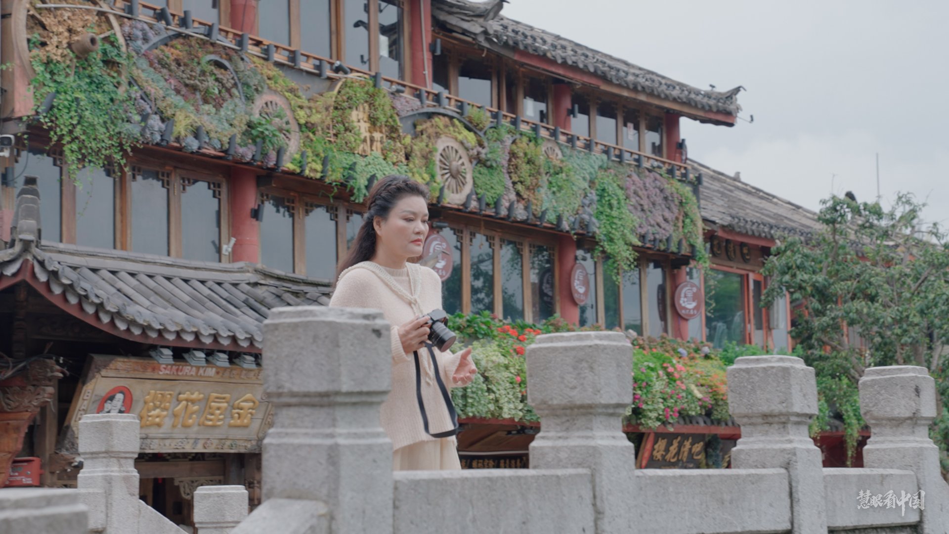 慧眼看中国_慧慧_感悟5.png